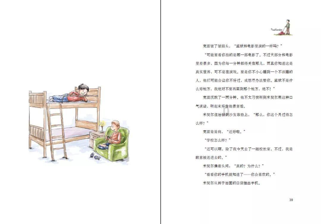 江苏物管新政征求意见中，省内外专家学者和业内人士线上线下集中研讨