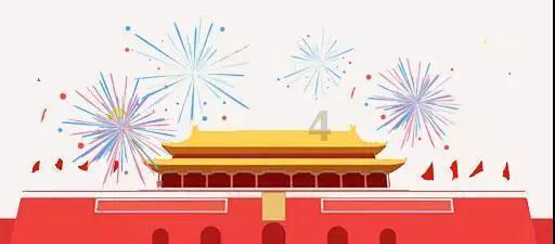 洪潮之焰