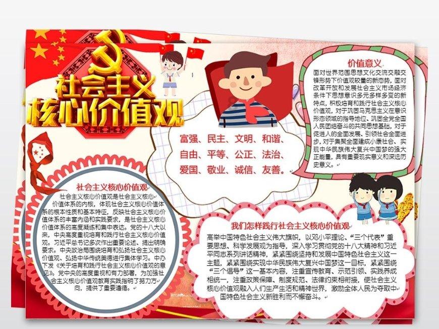 动词游戏