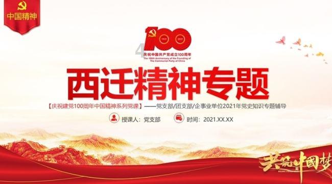 老师的英文怎么说？游戏画面