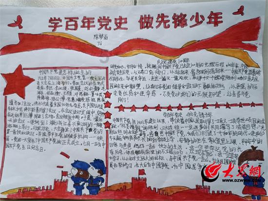 足迹·变化｜一颗“津港大脑” 让港口发展强起来
